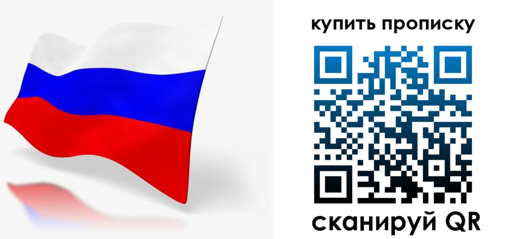 временная регистрация гарантия в Киришах