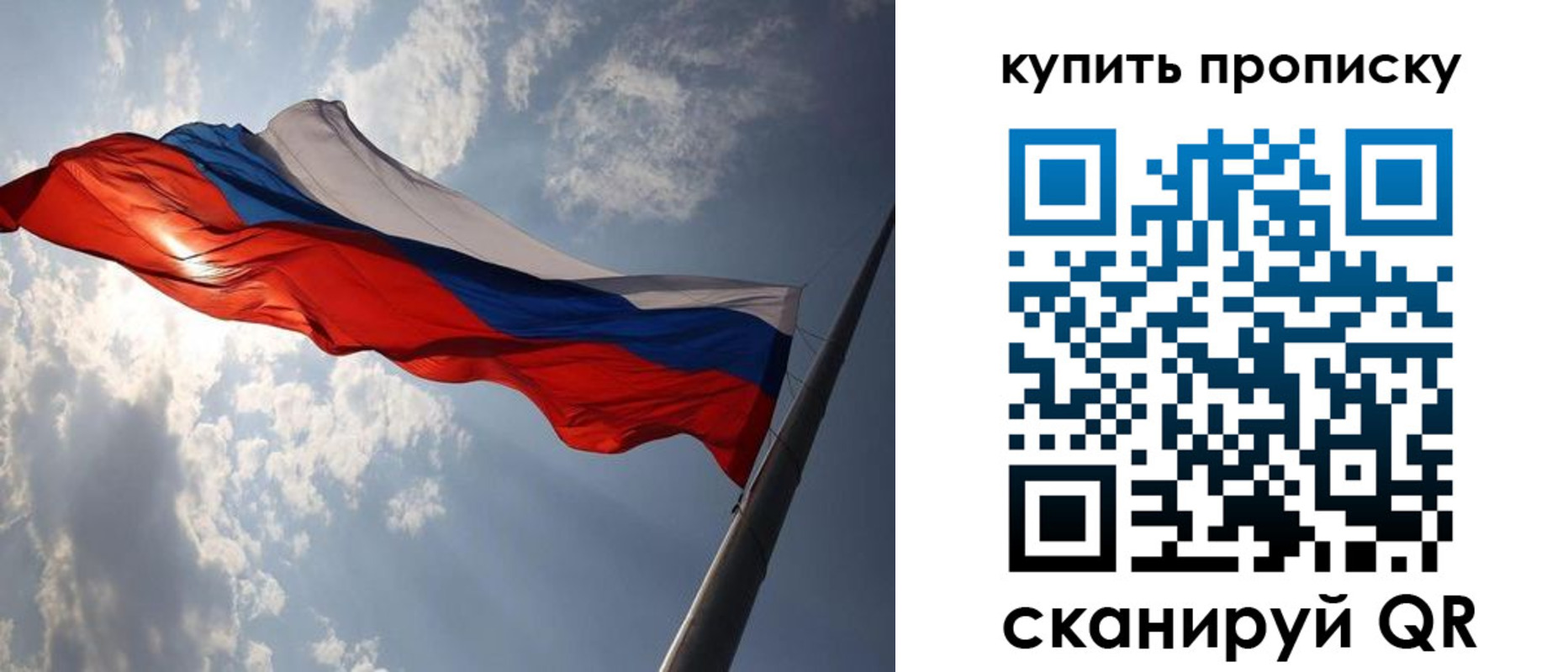 временная регистрация собственник в Киришах