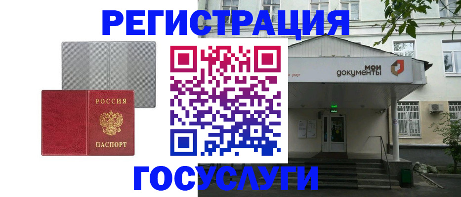 прописка гарантия в Киришах