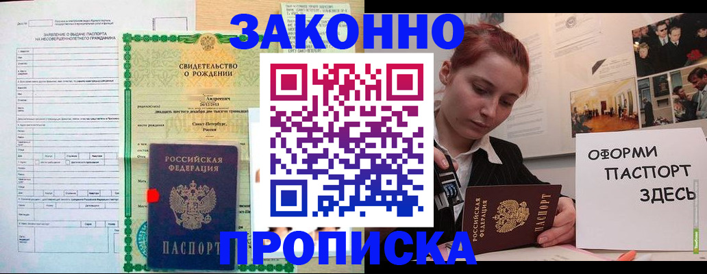 временная регистрация поиск в Киришах